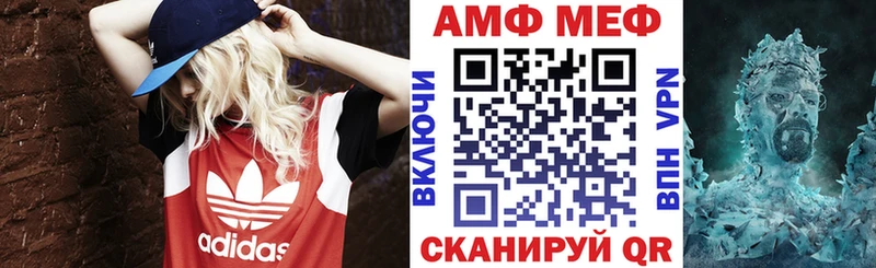 АМФЕТАМИН 98%  блэк спрут сайт  Южно-Сахалинск 