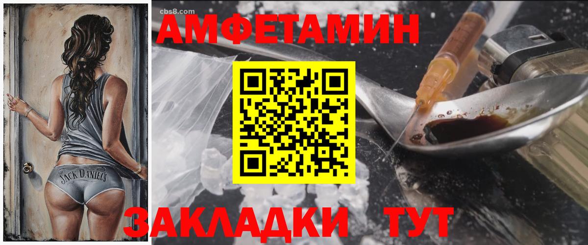 Мефедрон   Южно-Сахалинск  МЕТ  Вход с VPN  КОКАИН  НБОМе  МДМА  ГАШИШ 