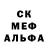 Alpha-PVP крисы CK Nadezda Elliott