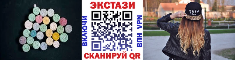 ЭКСТАЗИ диски  Южно-Сахалинск 