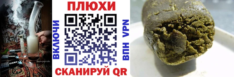 kraken как зайти  Южно-Сахалинск  Гашиш хэш 