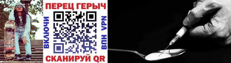 ГЕРОИН афганец  Южно-Сахалинск 