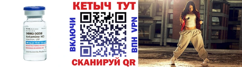 КЕТАМИН ketamine  Южно-Сахалинск 