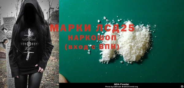 mdpv Алзамай