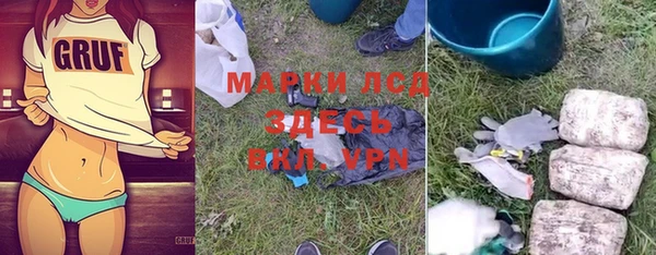 мефедрон Алексеевка