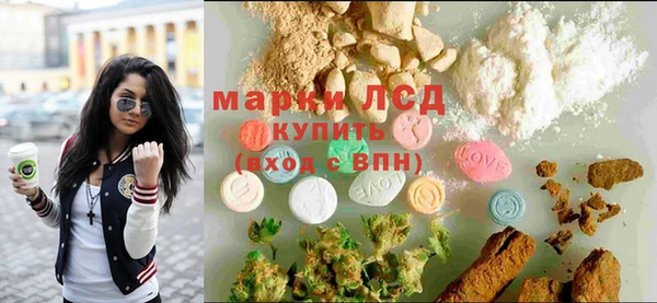 мефедрон Алексеевка