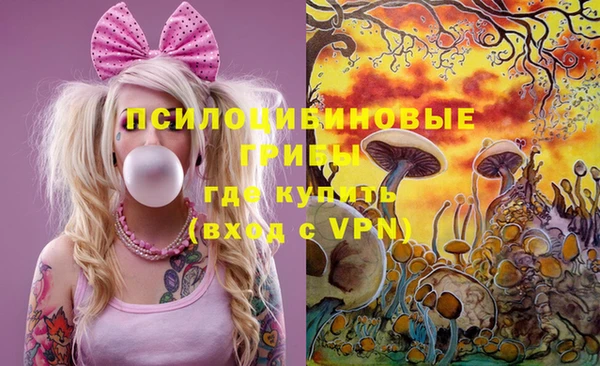 мефедрон Алексеевка