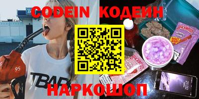 гидропоника Славянск-на-Кубани