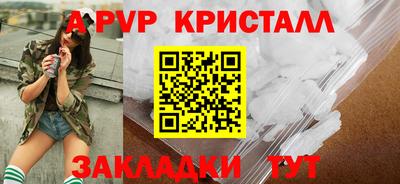 стафф Сланцы