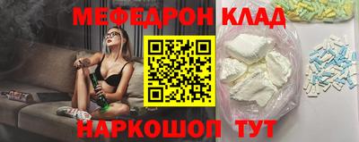 стафф Сланцы