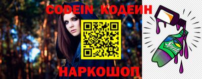 стафф Сланцы