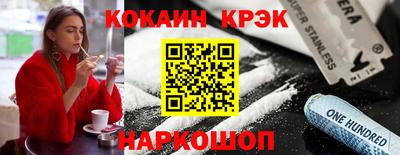 стафф Сланцы