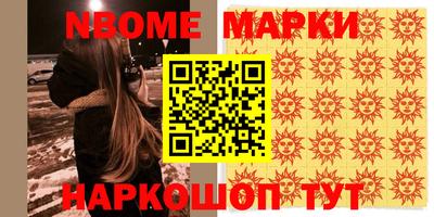 гидропоника Славянск-на-Кубани