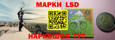 мефедрон Славгород