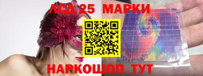 мефедрон Славгород