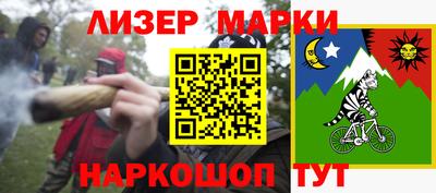 мефедрон Славгород