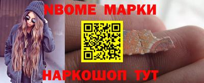 мефедрон Славгород