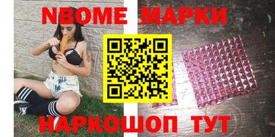 мефедрон Славгород