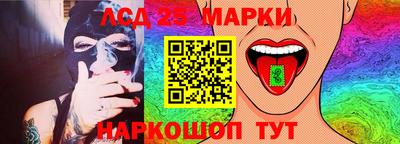 мефедрон Славгород