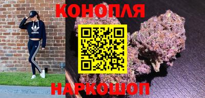 стафф Сланцы