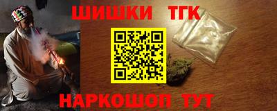 мефедрон Славгород