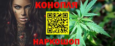 гидропоника Славянск-на-Кубани