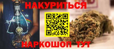 стафф Сланцы