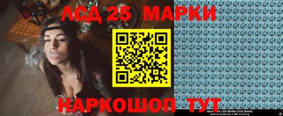 мефедрон Славгород