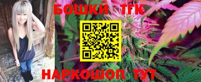 стафф Сланцы