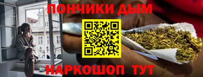 стафф Сланцы