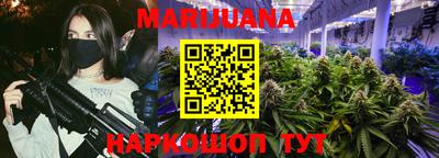 стафф Сланцы