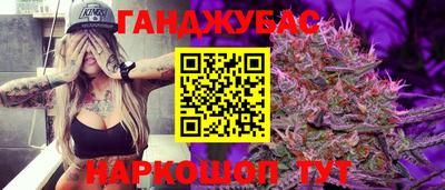 стафф Сланцы