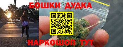 стафф Сланцы