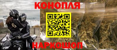 стафф Сланцы