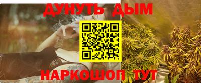 мефедрон Славгород