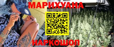 мефедрон Славгород