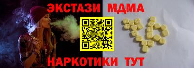 стафф Сланцы