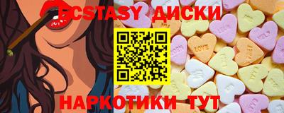 стафф Сланцы