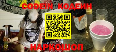 мефедрон Славгород