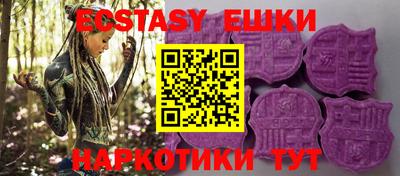 гидропоника Славянск-на-Кубани