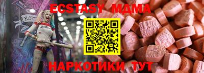 гидропоника Славянск-на-Кубани