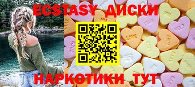 гидропоника Славянск-на-Кубани