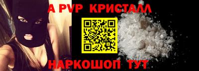мефедрон Славгород