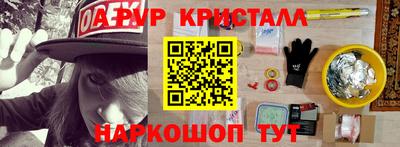 гидропоника Славянск-на-Кубани