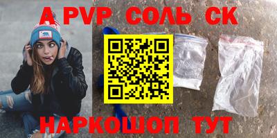 гидропоника Славянск-на-Кубани