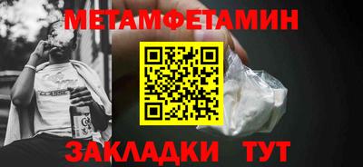 стафф Сланцы