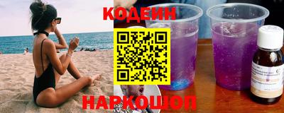 мефедрон Славгород