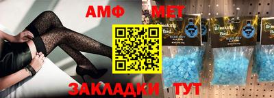 стафф Сланцы