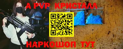 гидропоника Славянск-на-Кубани