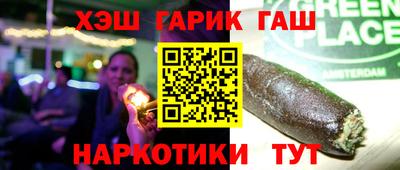 стафф Сланцы